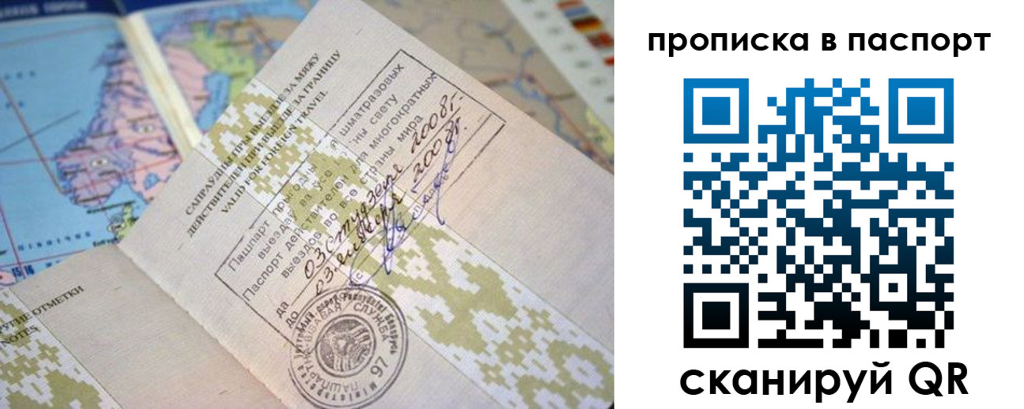 пропишу в квартире в Вязниках